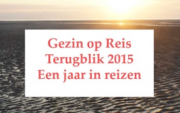 Terugblik 2015 – Een jaar in reizen