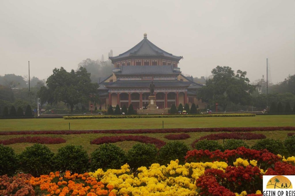 Sunyat Memorial hall