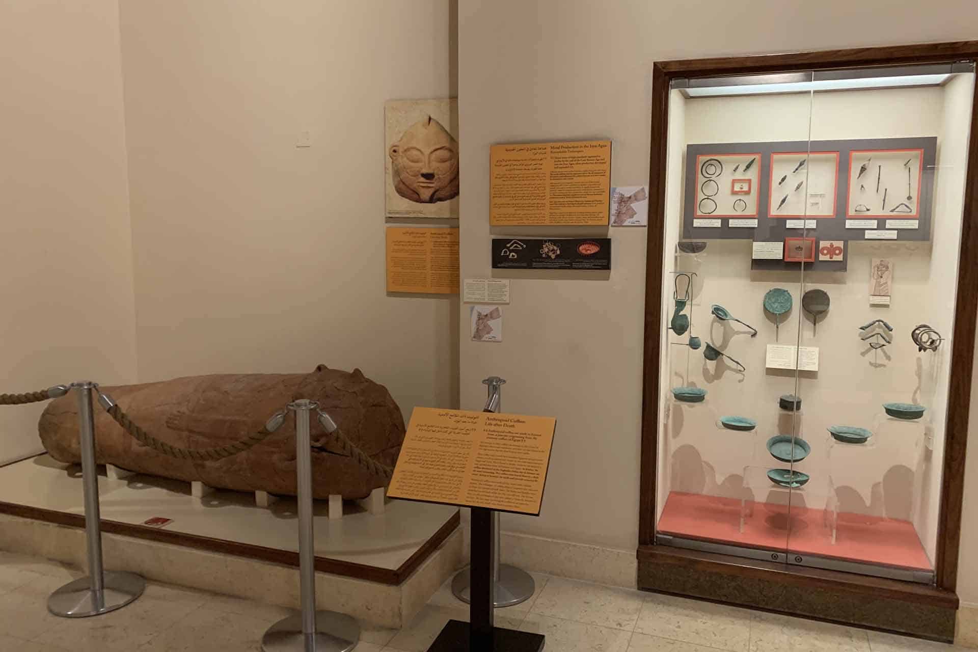 Amman jordan museum