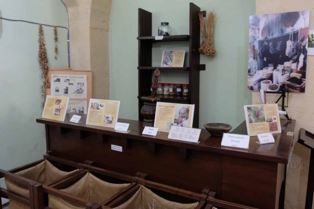 Abu Jaber museum