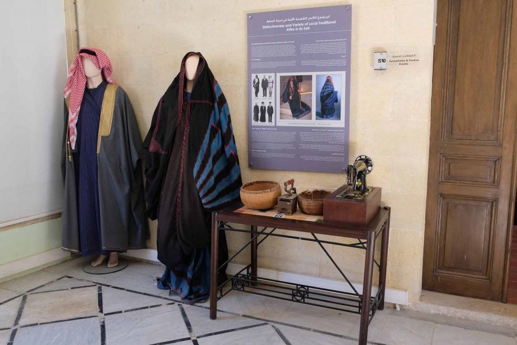 Abu Jaber museum