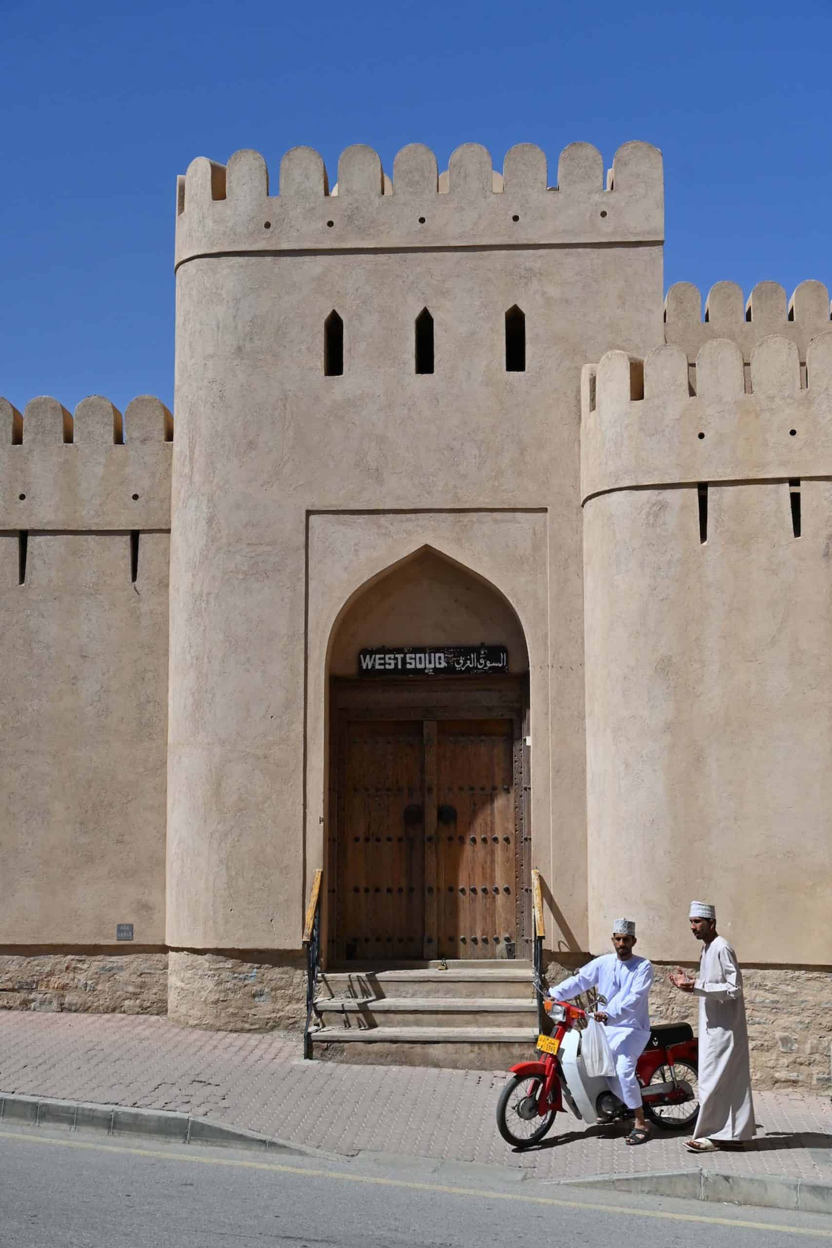 Nizwa Inn hotel Oman