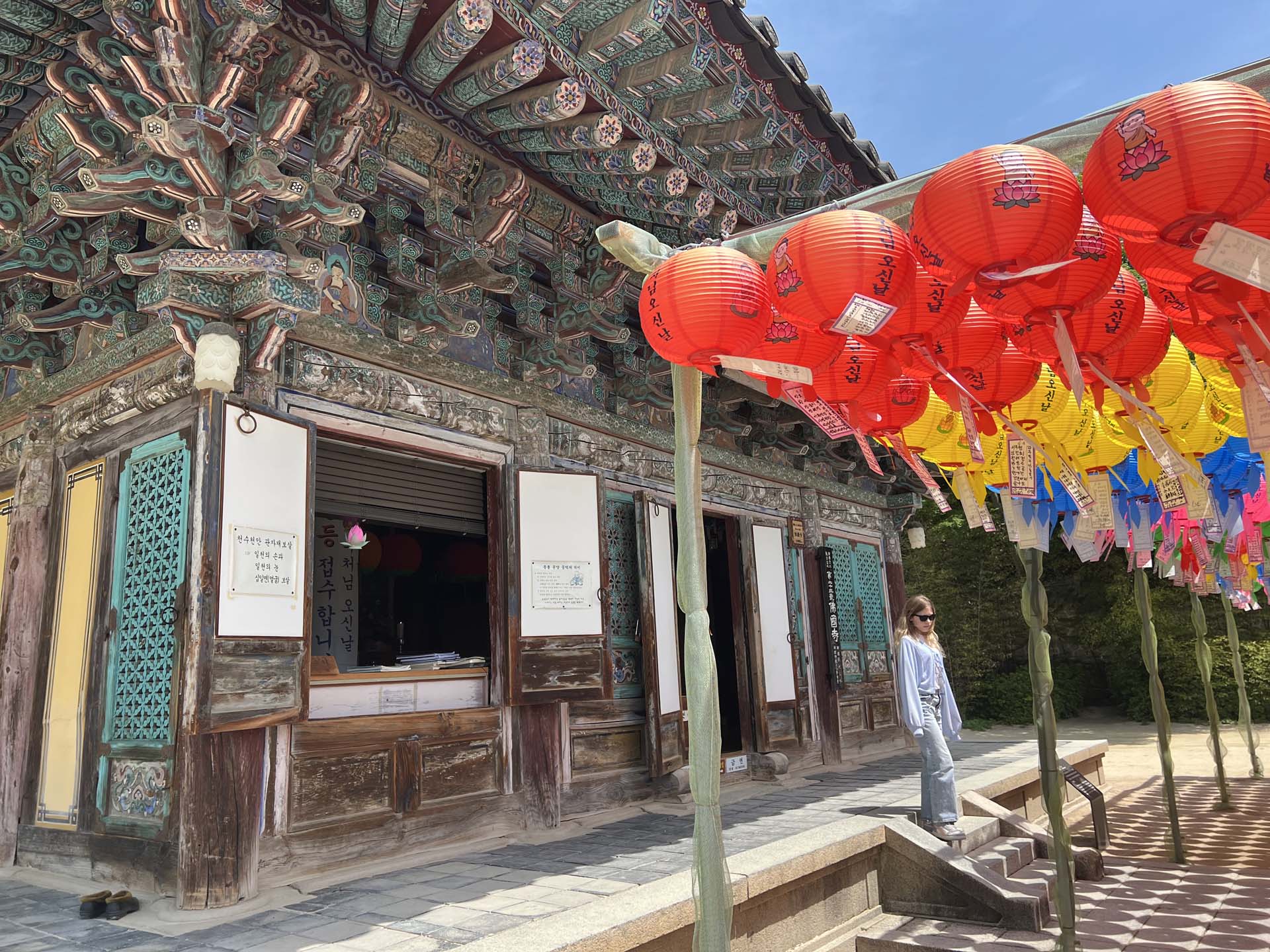Bulguksa-tempel