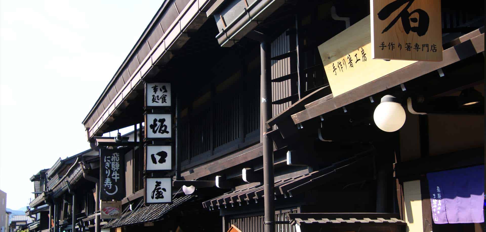 Takayama; Japanse geschiedenis voor jong en oud