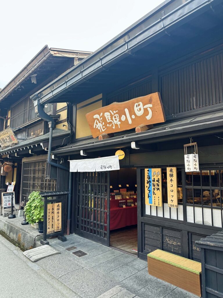 Takayama