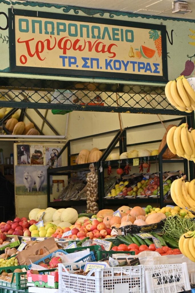 De Markthal van Kalamata