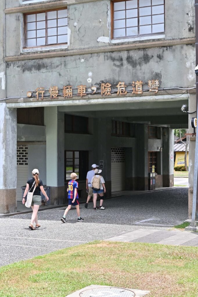 Hualien Cultural & Creative Industries Park