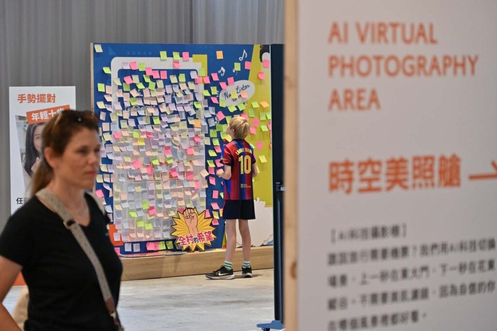Hualien Cultural & Creative Industries Park