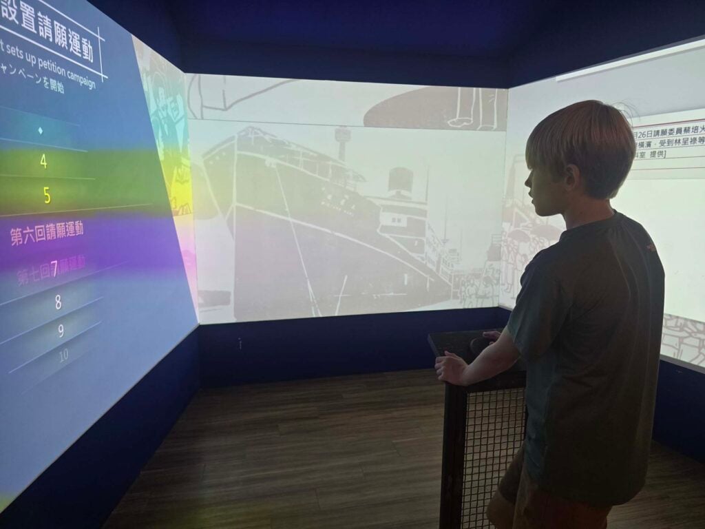 Taiwan New Cultural Movement Memorial Hall